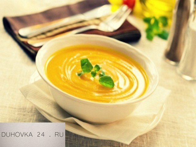 Рецепт супа-пюре из тыквы