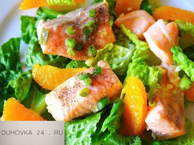 Салат с лососем и апельсинами