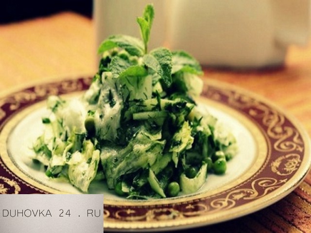 Зеленый восточный салат